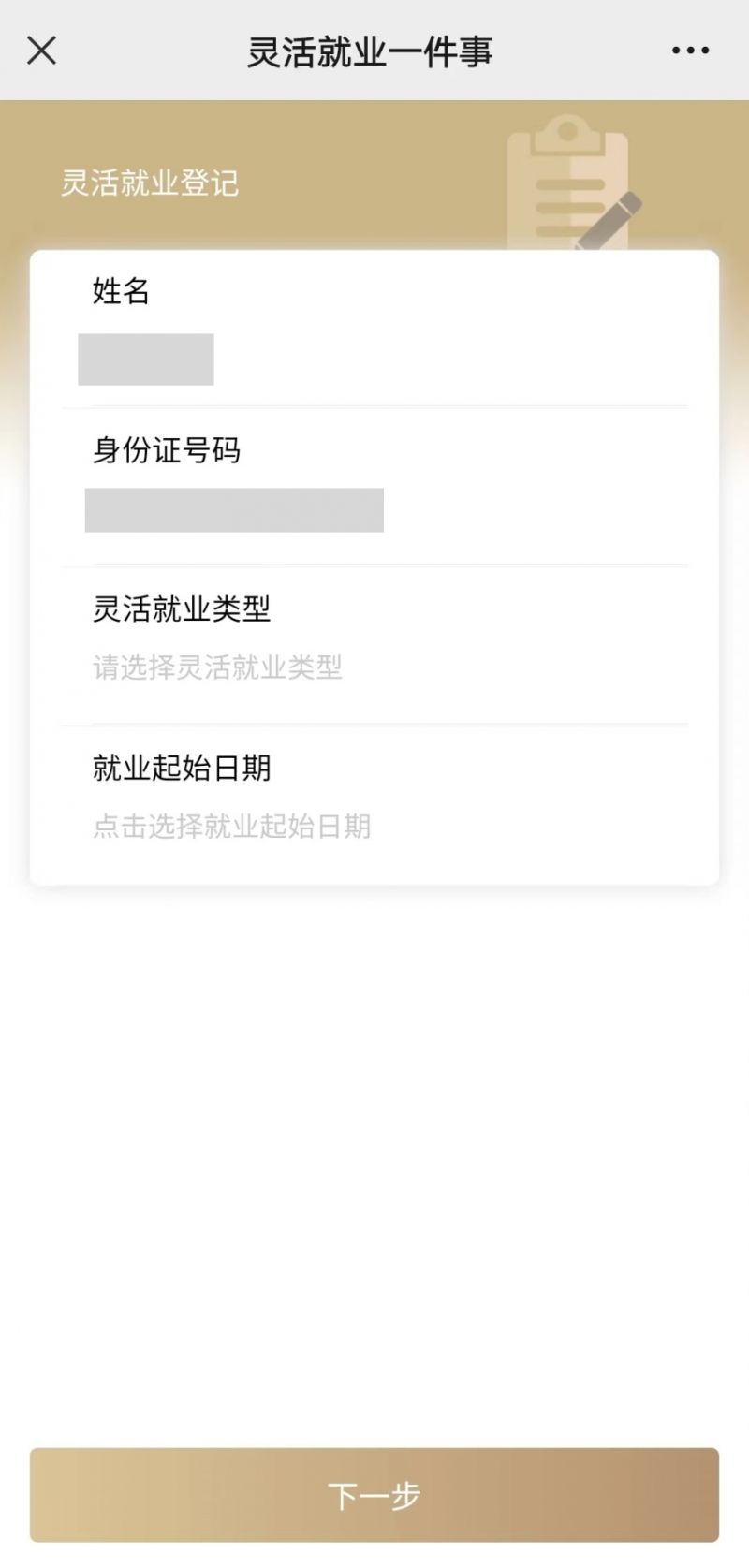 秦皇岛上海医保提取平台(上海医保取现需要什么流程)