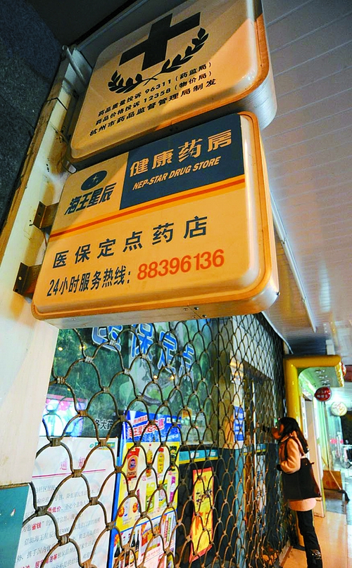 秦皇岛24小时套医保卡回收商家(高价回收医保卡)