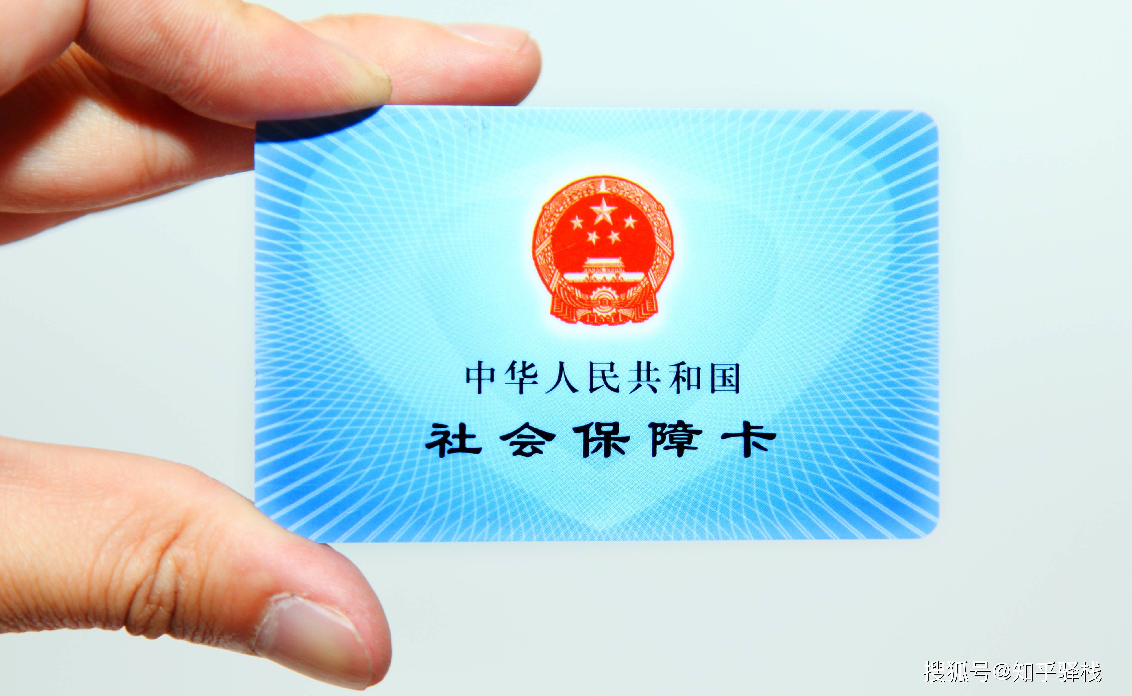 急用钱医保卡余额回收联系方式(医疗保险余额套现联系方式)