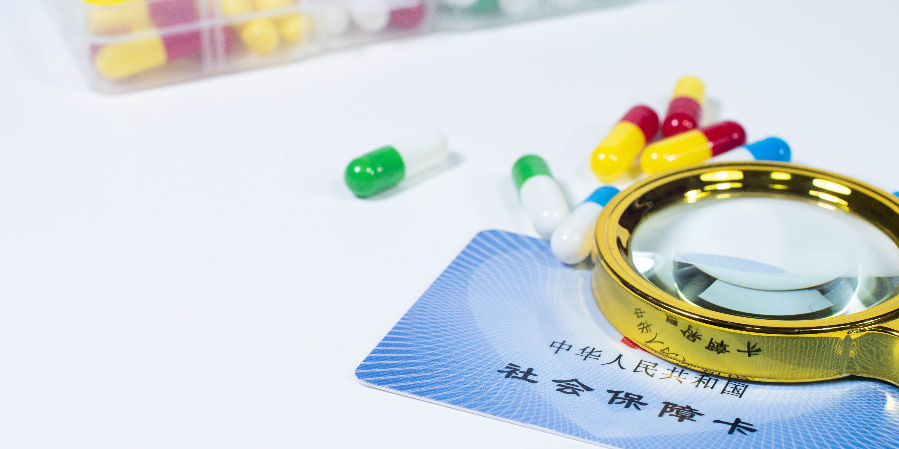 秦皇岛医保24小时提取中介(医保卡兑现中介犯法吗)