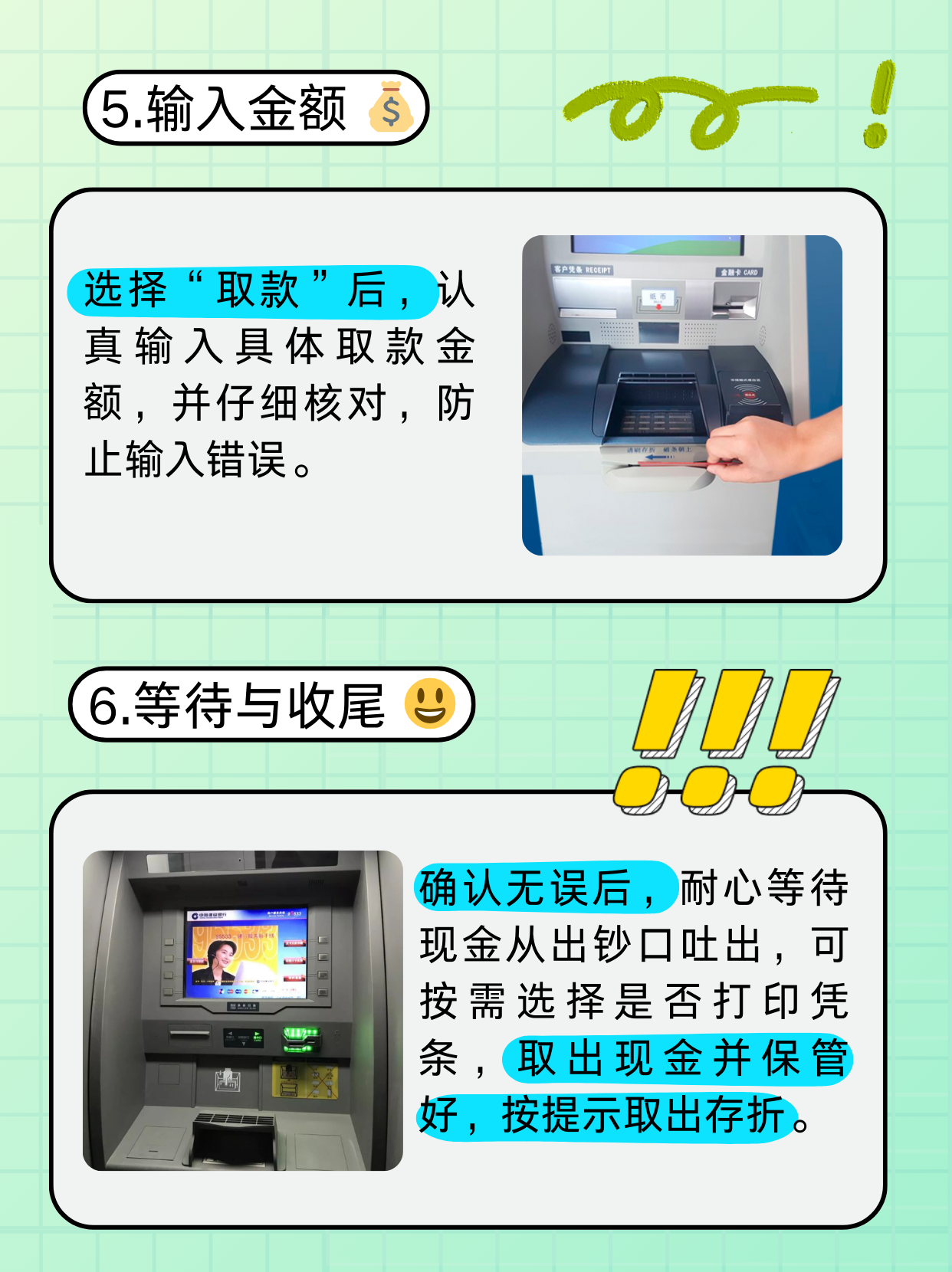 秦皇岛医保卡提取现金方法(医保卡提取现金方法浙里办)