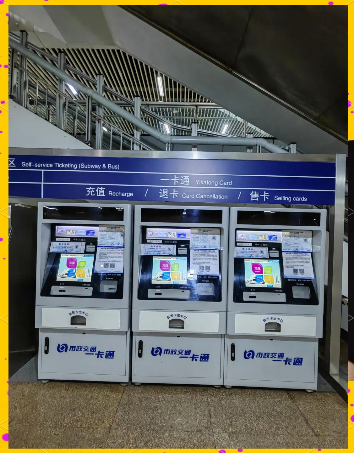 秦皇岛急用钱套医保卡(北京急用钱套医保卡电话)