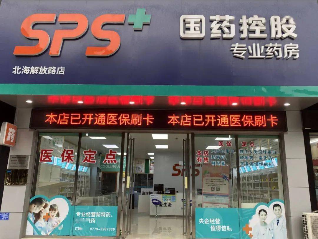 秦皇岛医保24小时平台(医保中心24小时语音电话)