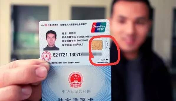 秦皇岛医保套现一般什么点位(医保套现有什么后果)