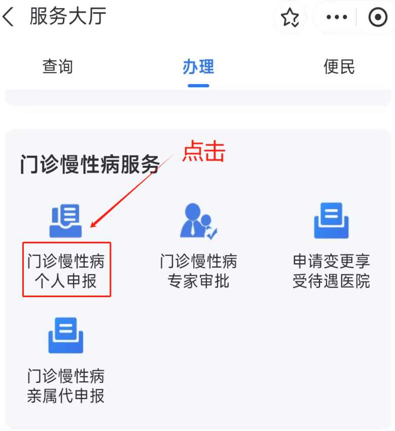 秦皇岛医保卡网上套现方法(医保卡网上套现方法有哪些)