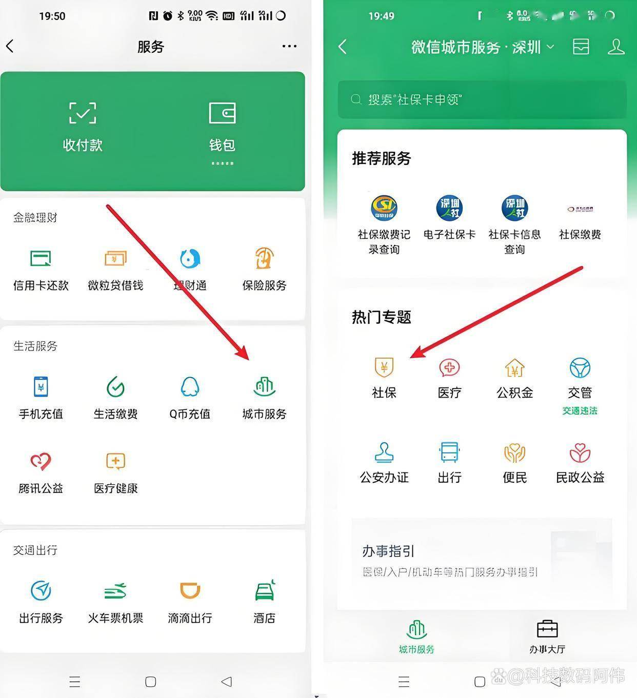 秦皇岛医保24小时提取微信(医保提现app)