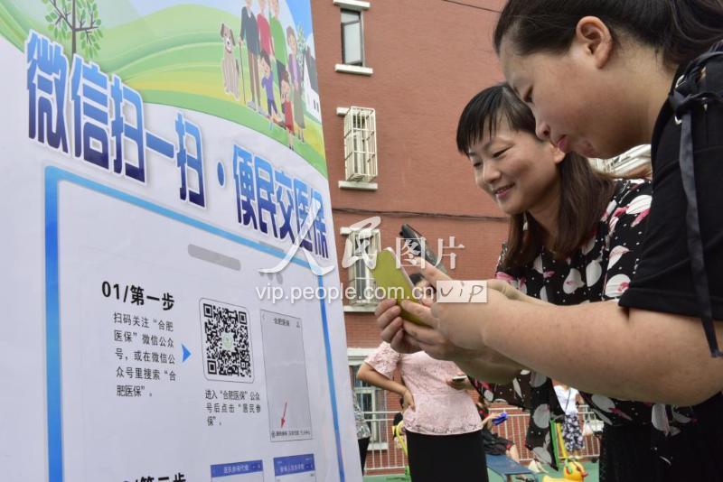 秦皇岛医保套现联系方式微信(医保套现流程)