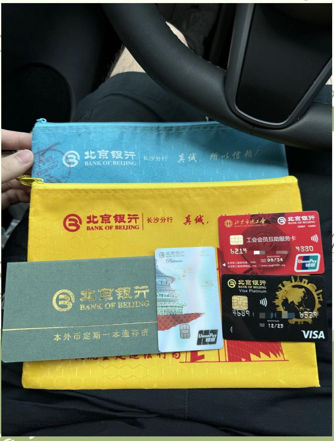 秦皇岛急用钱套医保卡(急用钱哪里能刷医保卡)