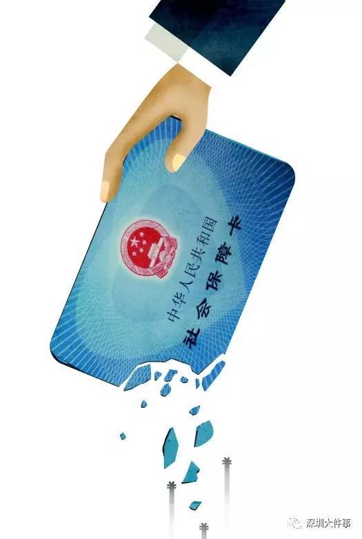 秦皇岛广州医保卡套现(在线套医保卡联系方式)