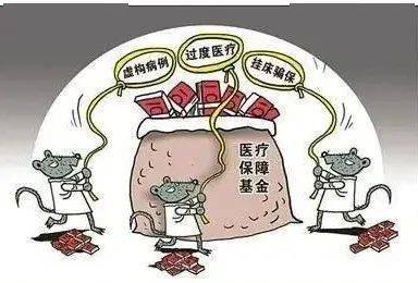 秦皇岛医保套现24小时联系方式(医保套现是怎么操作的)