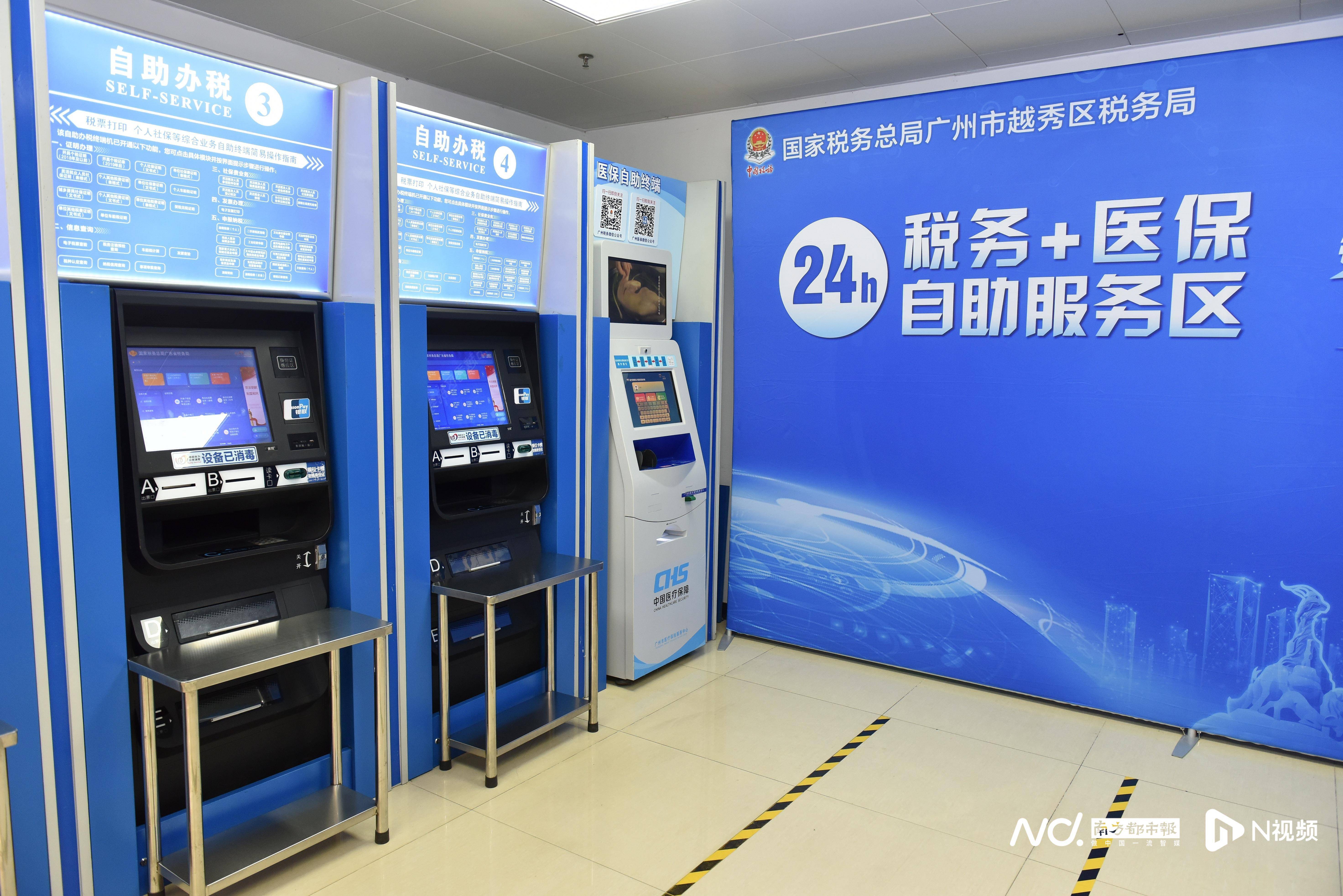 秦皇岛医保24小时提取中介(医保24小时提取中介服务费)