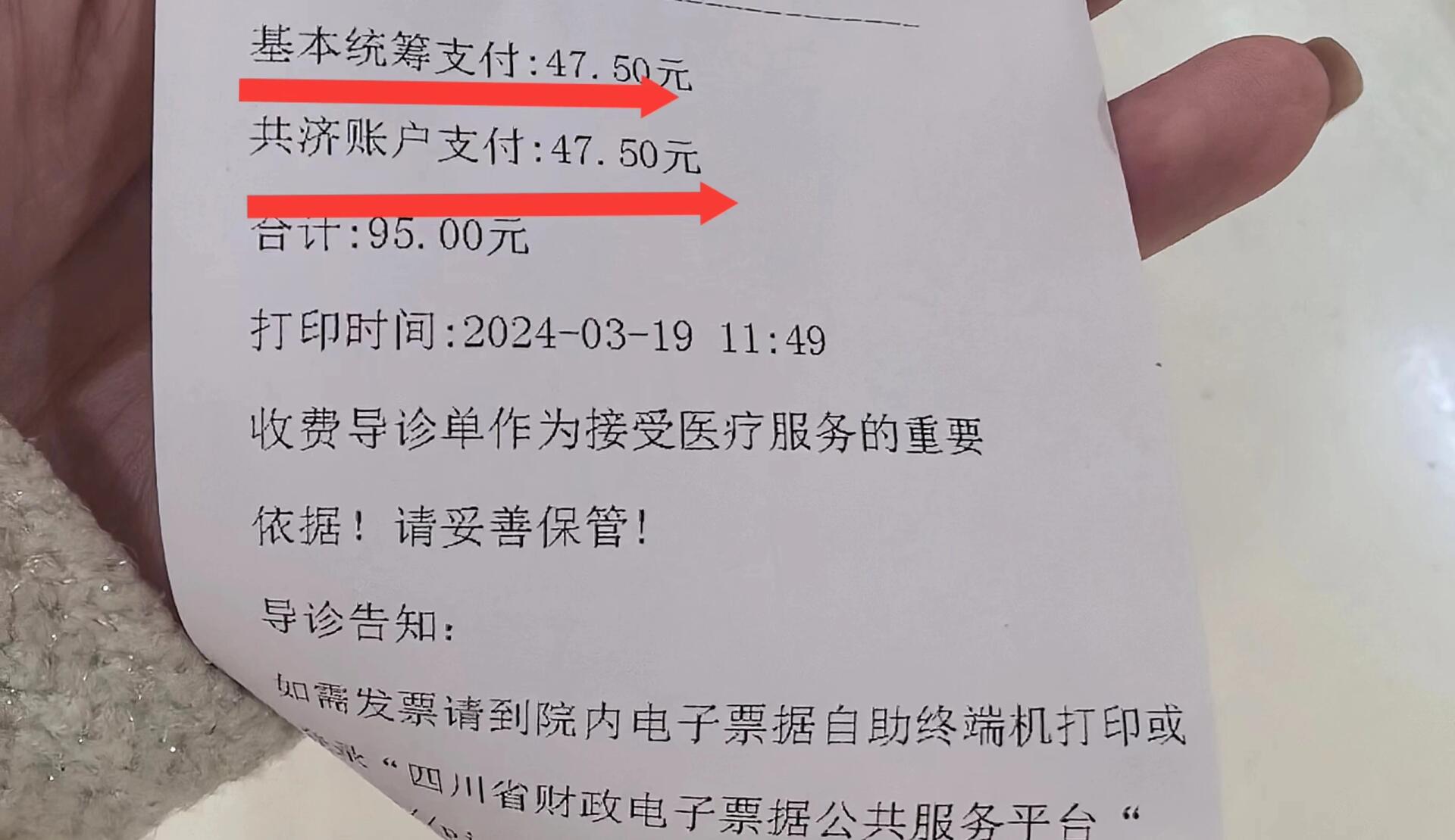秦皇岛回收医保卡余额联系方式(回收医保卡余额联系方式怎么填)