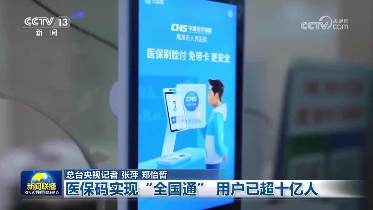 秦皇岛医保24小时平台(医保城健康网24h)