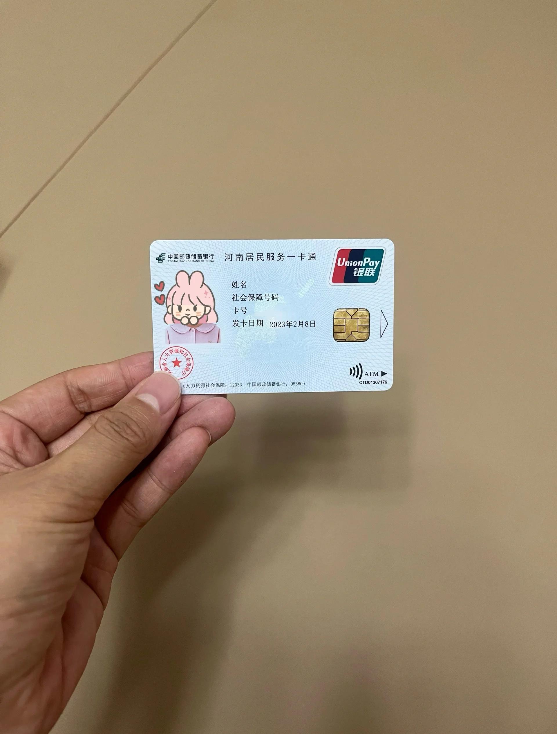 秦皇岛回收医保卡余额联系方式(回收医保卡余额联系方式深圳)