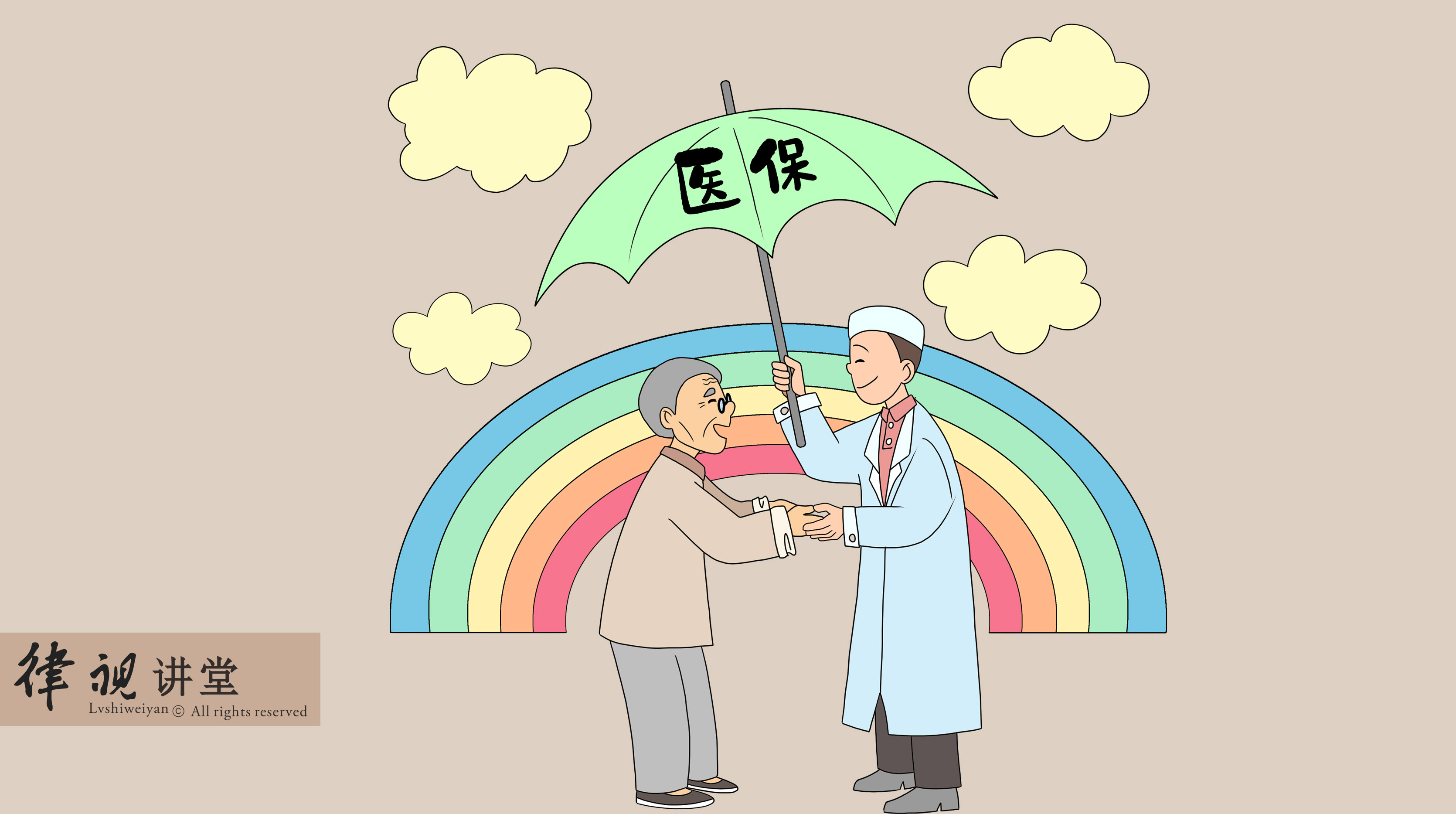 秦皇岛24小时医保卡余额回收(24小时医保卡余额回收是真的吗)