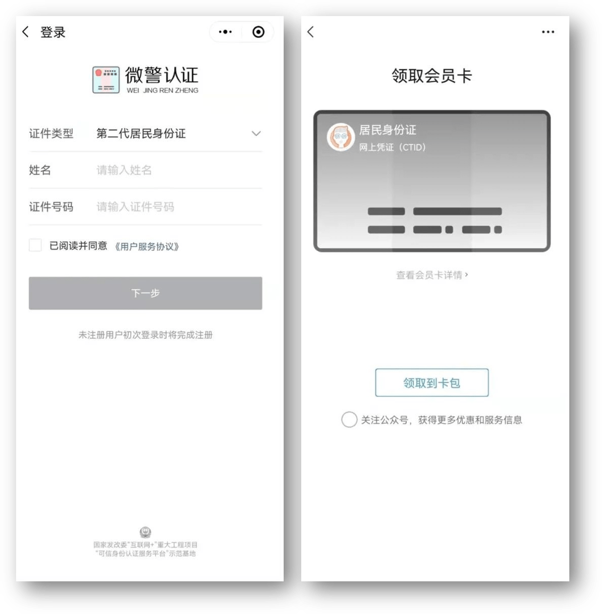 秦皇岛24小时医保取现回收商家(急用钱24小时套医保卡)