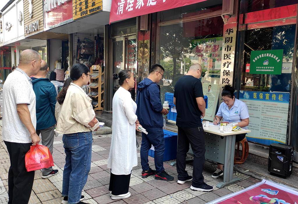 秦皇岛24小时医保取现回收商家(医保取现回收商家微信)