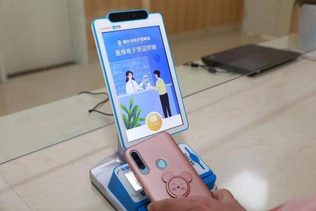 秦皇岛医保套现24小时微信(医保套现24小时微信已停保)