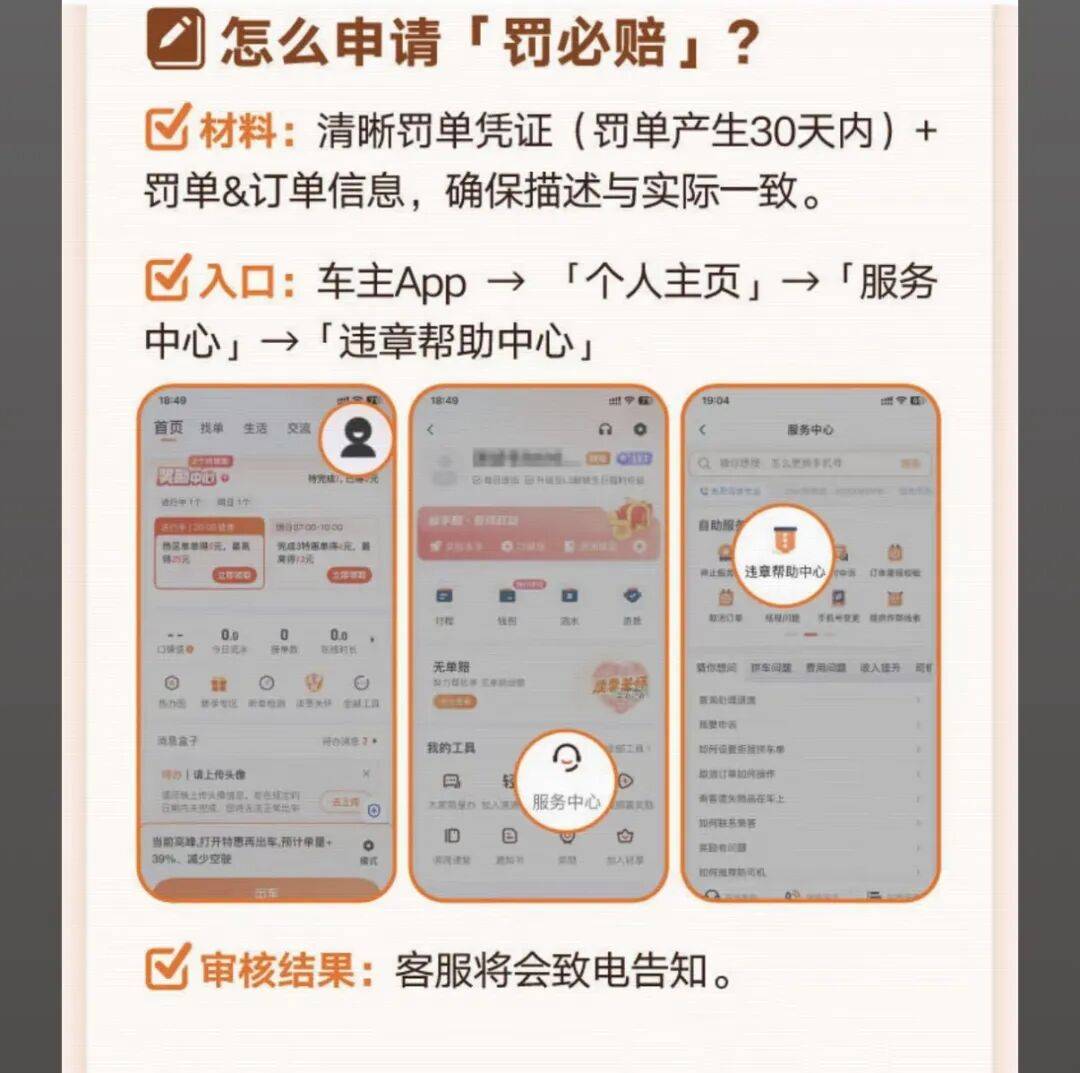 秦皇岛医保换现金秒到账24小时(医保卡换现金联系方式)