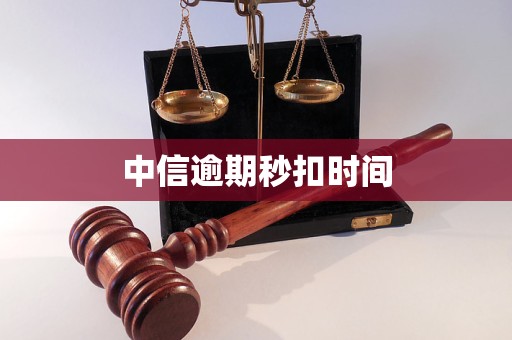 秦皇岛医保换现金秒到账24小时(医保换现金秒到账24小时怎么算)