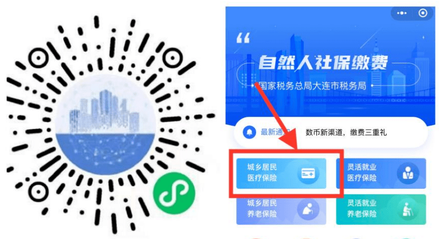 秦皇岛医保套现中介微信(在线套医保卡联系方式)