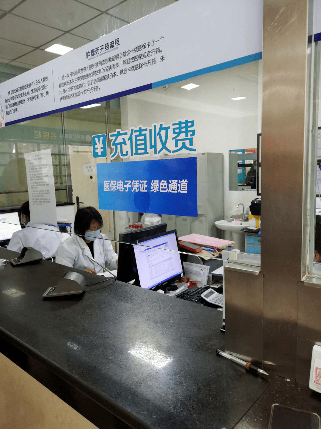 秦皇岛医保能套现吗(医保帐户的钱怎么提现)