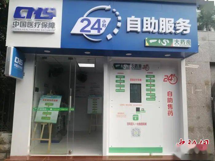 秦皇岛24小时套医保卡(北京医保卡使用指南)