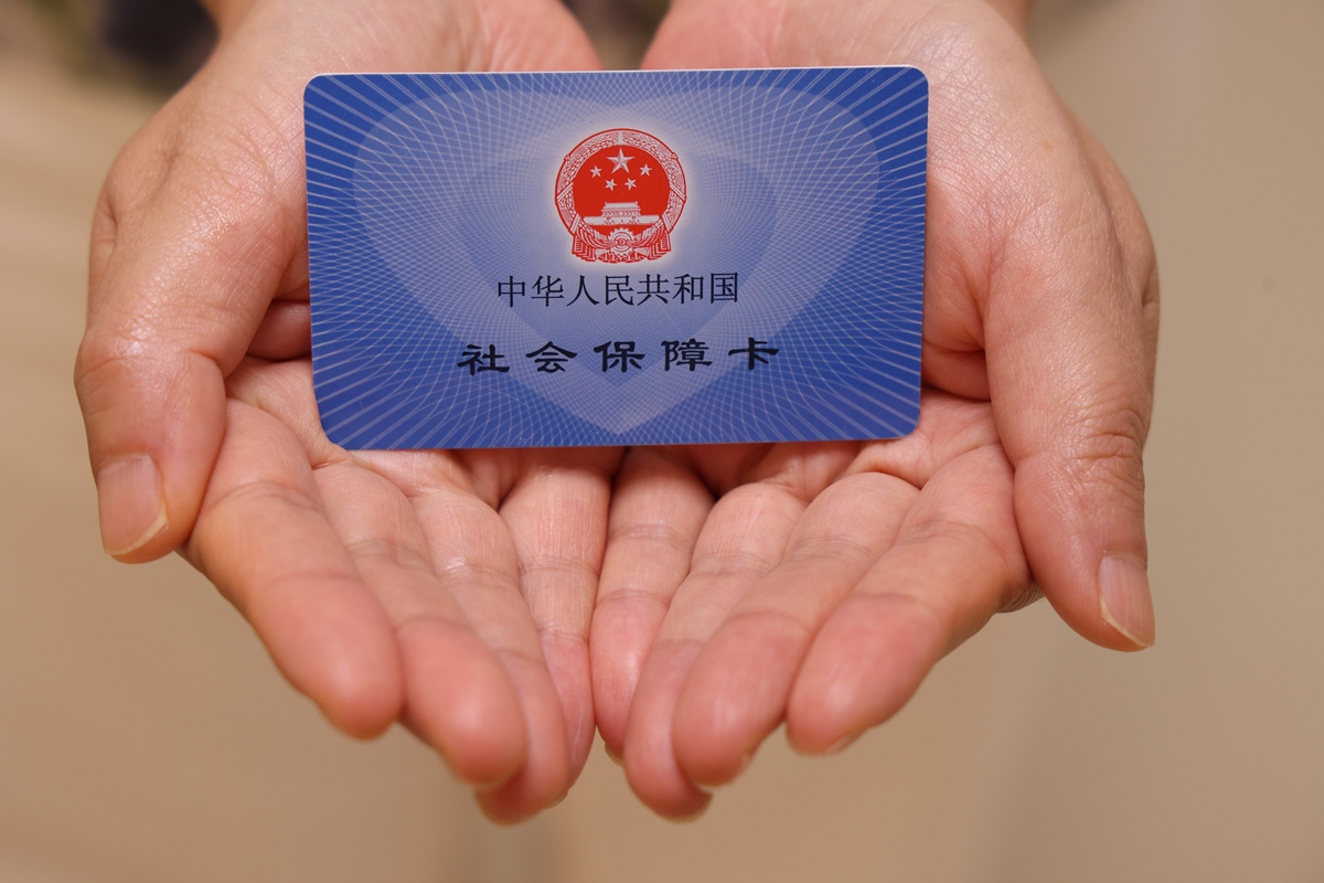 秦皇岛上海医保代刷取现(上海医保卡可以代刷吗)