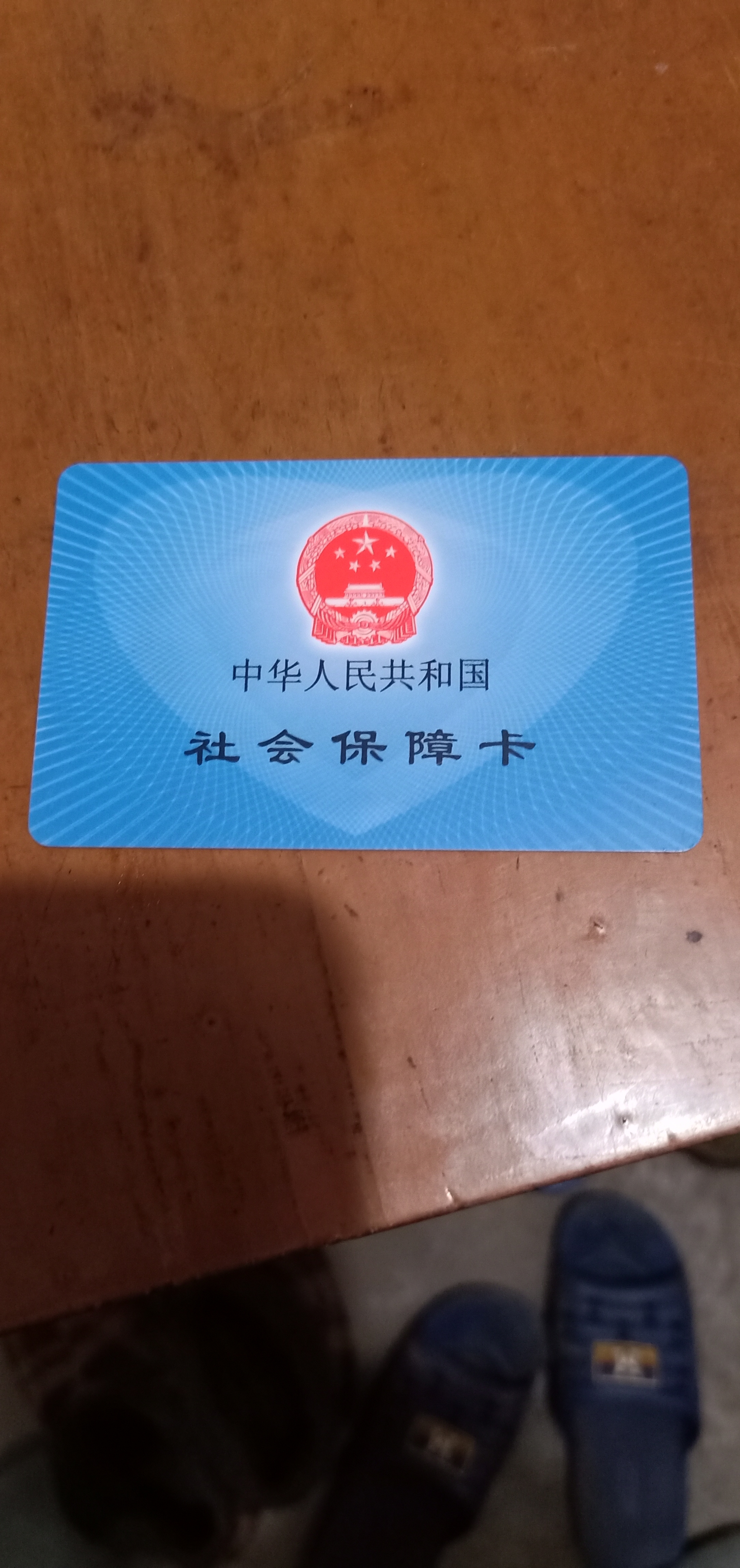 秦皇岛急用钱套医保卡黄牛(什么药店愿意给你套医保卡)