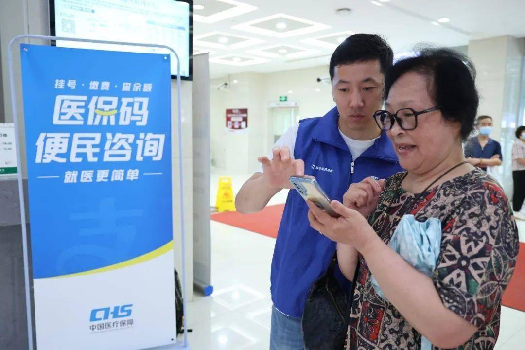 秦皇岛24小时医保取现回收(医保提取24小时中介)