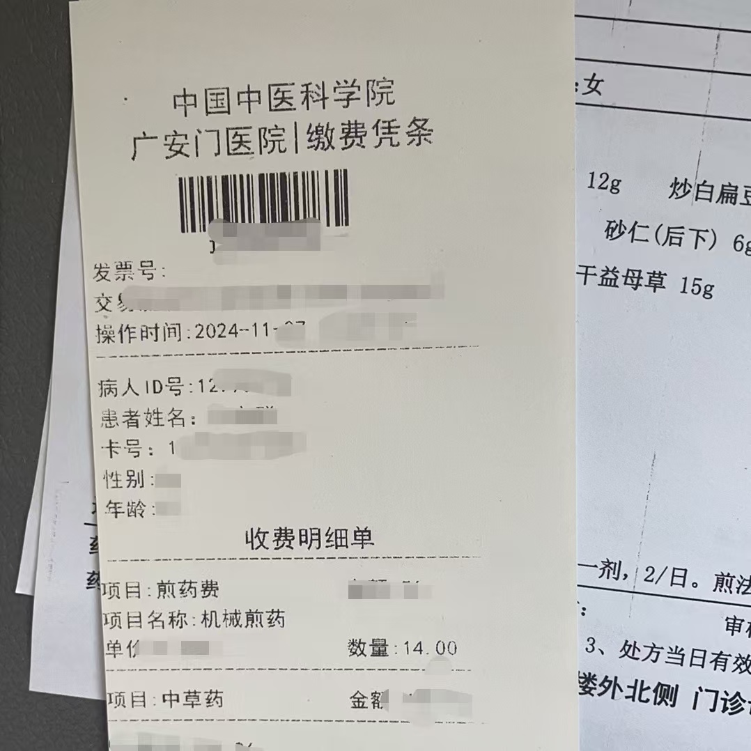 秦皇岛同城医保取现(大同医保卡提现)