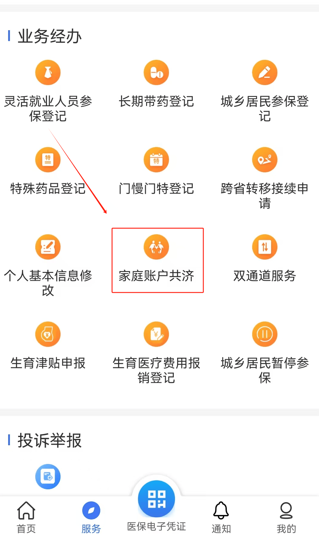 秦皇岛医保取现24小时微信(医保取现24小时微信小额)