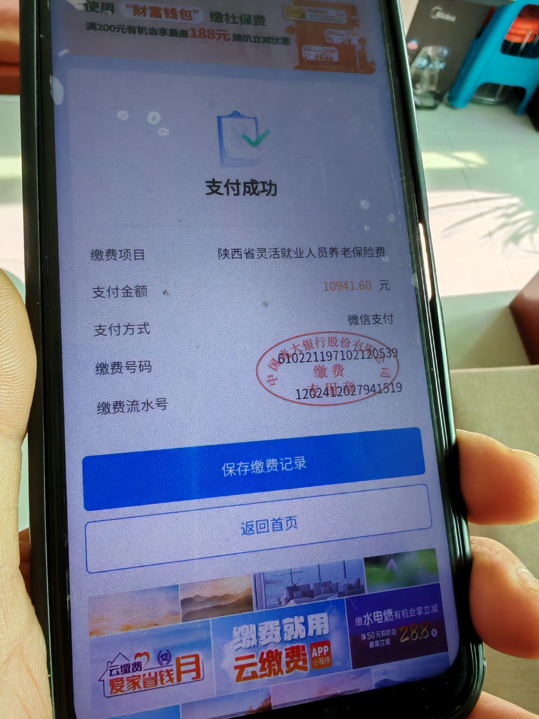 秦皇岛急用钱医保卡余额回收(刚存了定期急用钱怎么取钱)