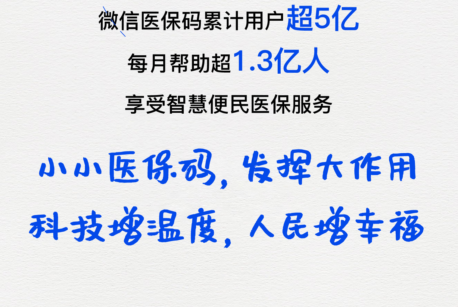 秦皇岛医保套现24小时微信(医保套现24小时中介)