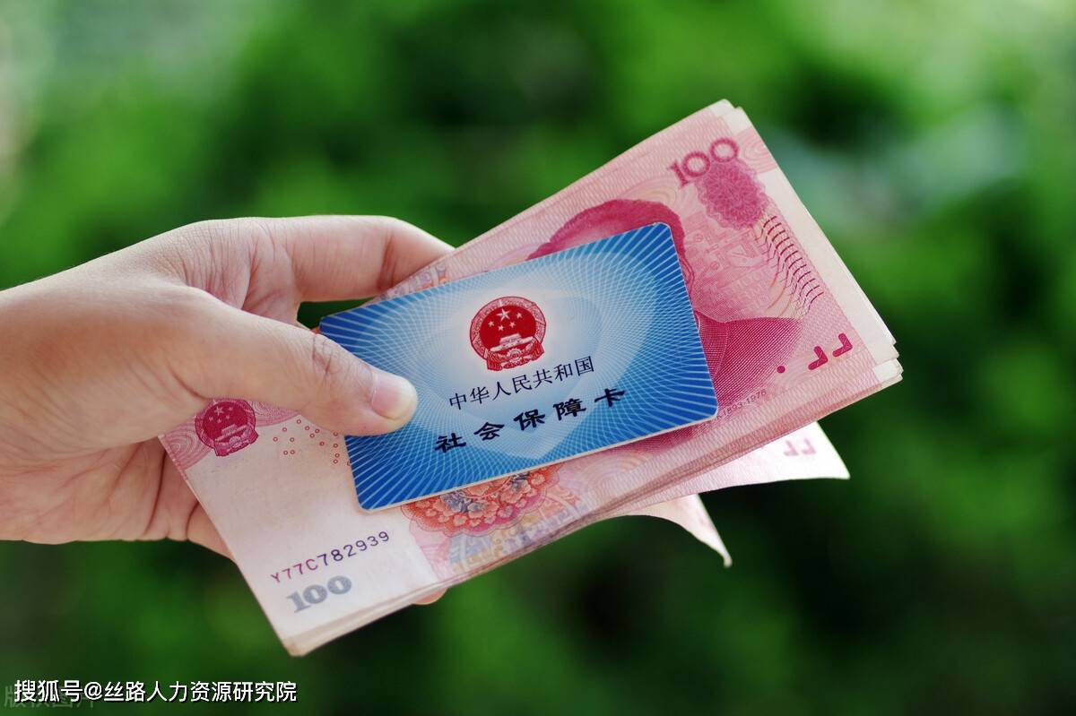 西安医保套现(西安医保套现怎么操作)