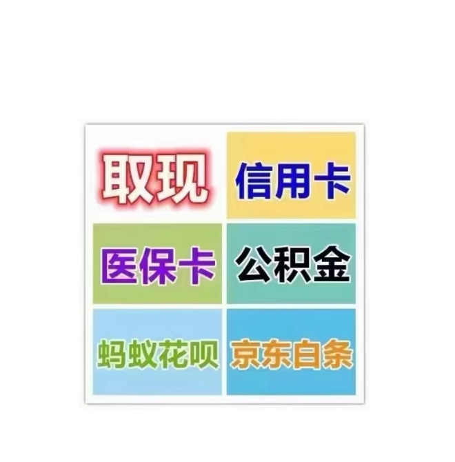秦皇岛医保卡提取现金方法(西安医保卡提取现金方法)