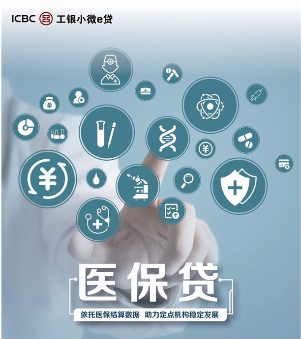 24小时高价回收医保小额(急用钱医保卡套取联系方式)