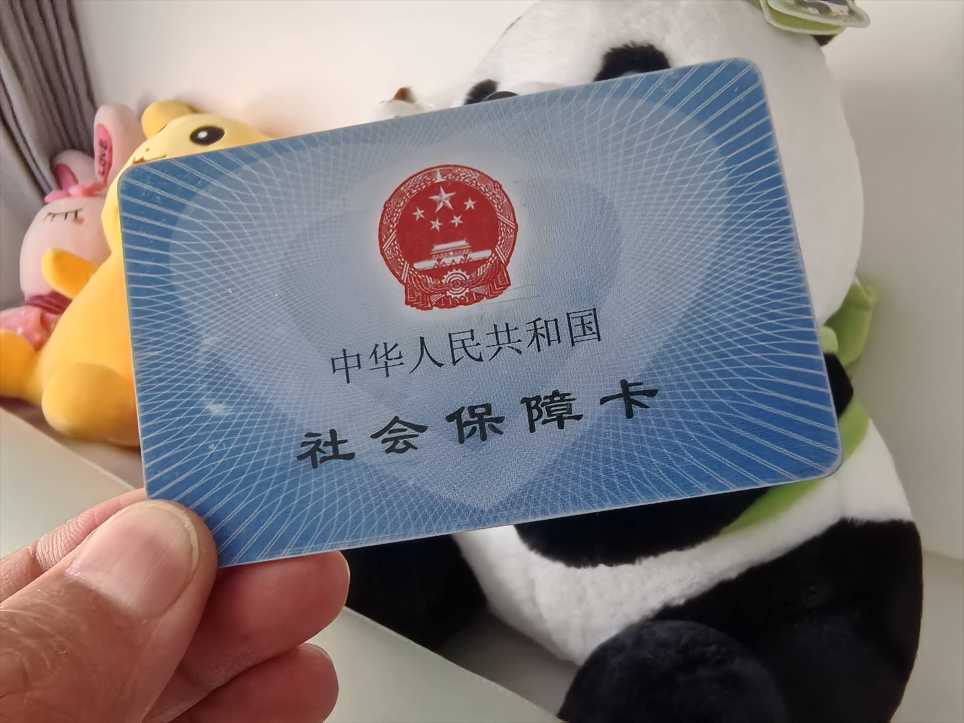 秦皇岛医保卡余额可以提取吗(医保卡里的余额可以提现吗)