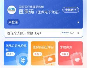 秦皇岛医保提取代办(医保提取代办联系)