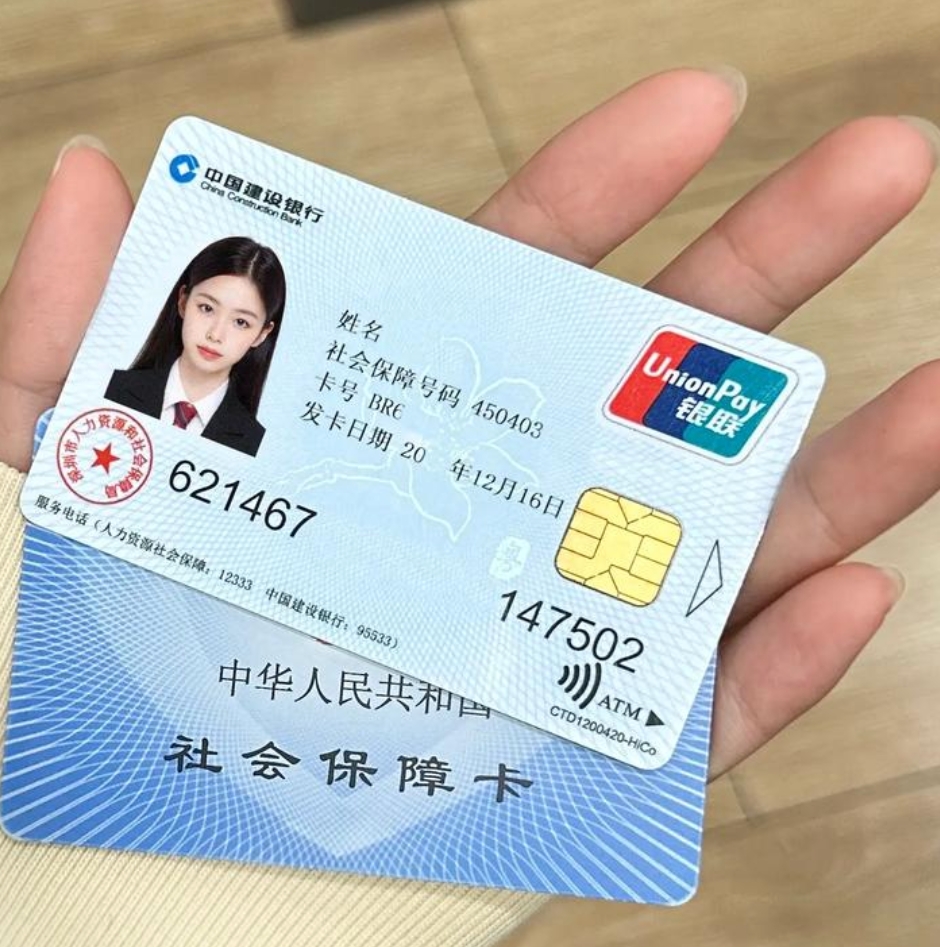 秦皇岛广州急用钱套医保卡(24小时套医保卡)