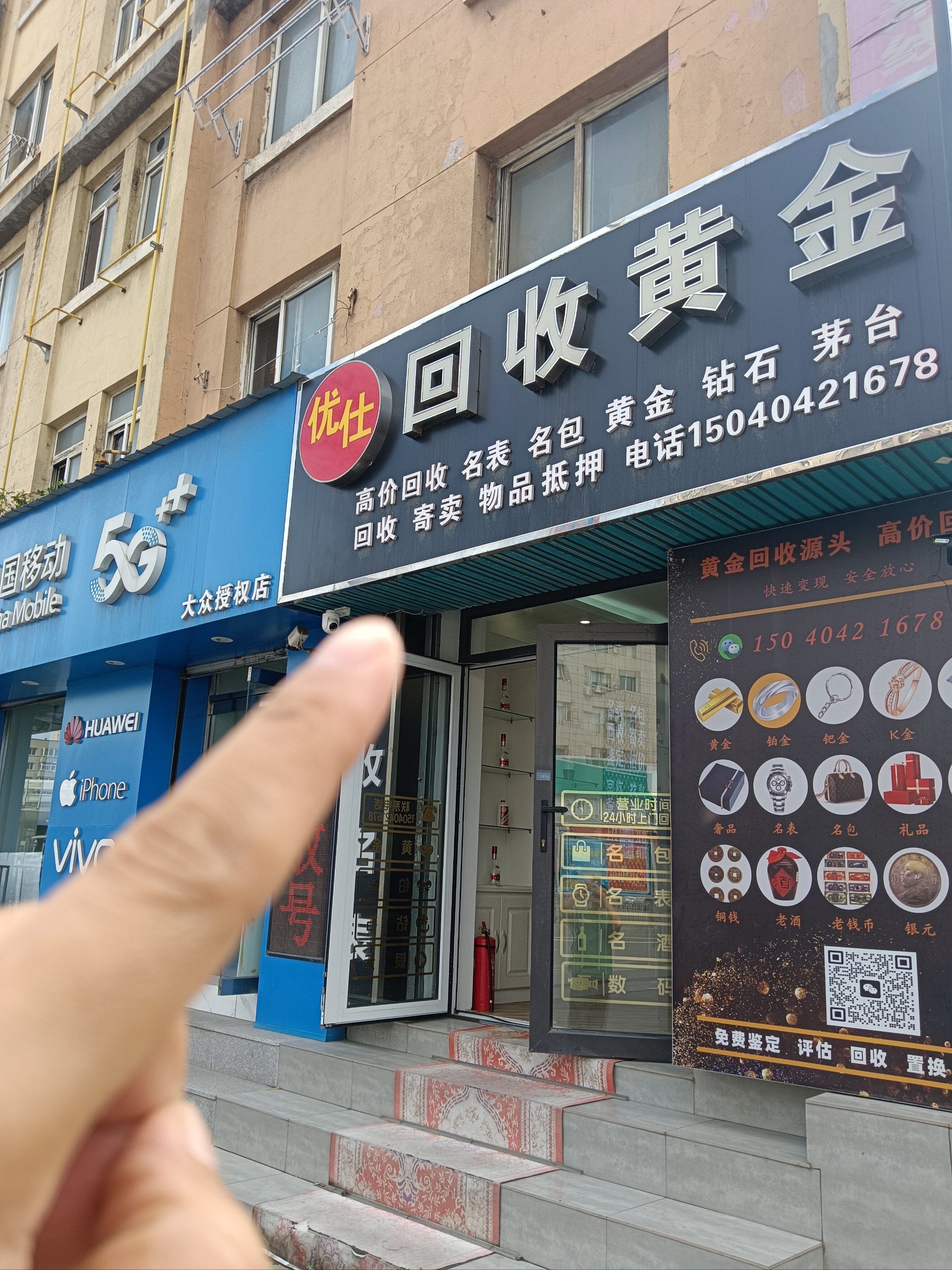 秦皇岛全国医保取现回收商家(急用钱套医保卡联系方式24小时)