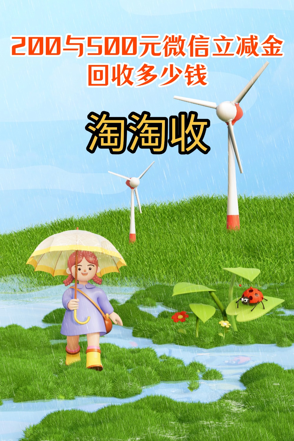 秦皇岛急用钱医保取现回收商家微信(急用钱联系我)