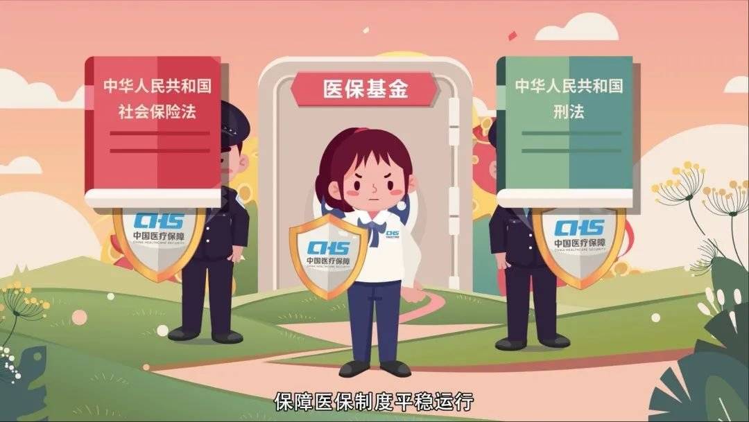 秦皇岛医保套现24小时联系方式(医保套现如何操作)