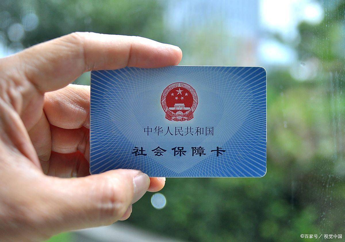 秦皇岛上海医保卡提取现金(上海医保卡提取现金怎么操作)