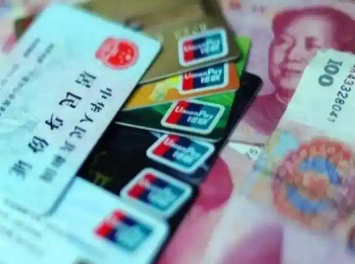 秦皇岛职工医保套现(医保套现多大罪)