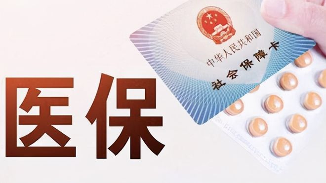 秦皇岛上海医保卡私人套现(上海医保卡私人套现怎么办)