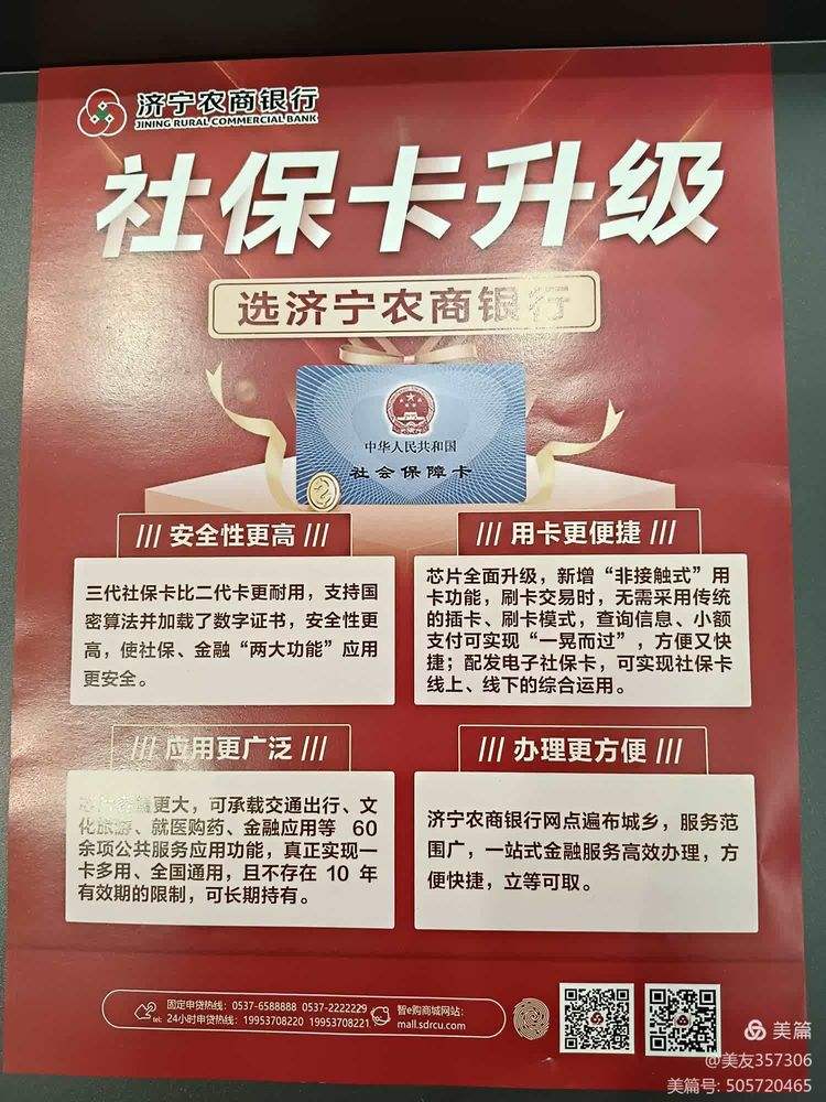 秦皇岛医保小额提取代办(医保代取现金)