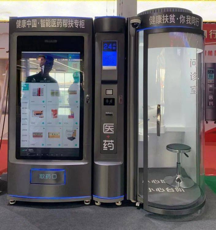 秦皇岛24小时套医保卡(北京医保卡打折)