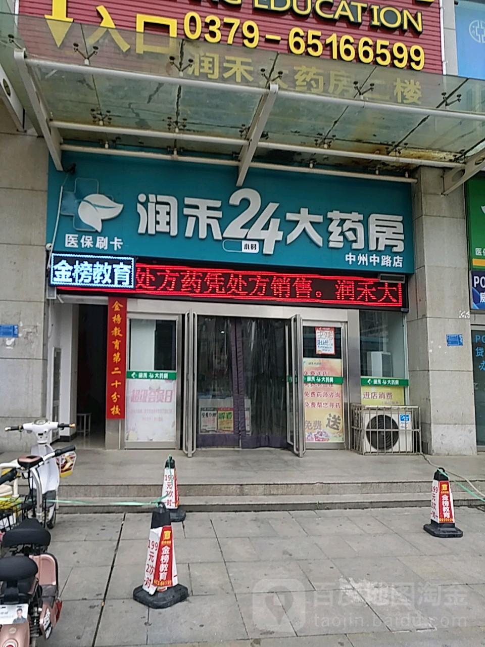 秦皇岛24小时套医保卡回收联系方式(医保卡回收是什么意思)