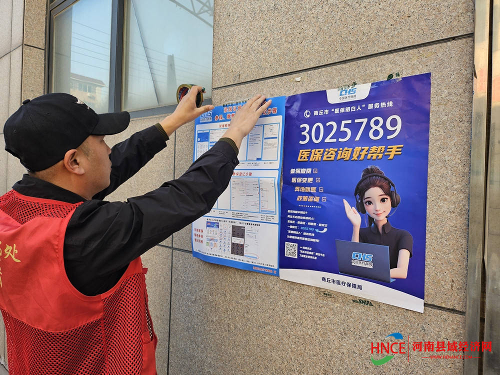 秦皇岛医保套现24小时微信(医保提现方法微信怎么提现)